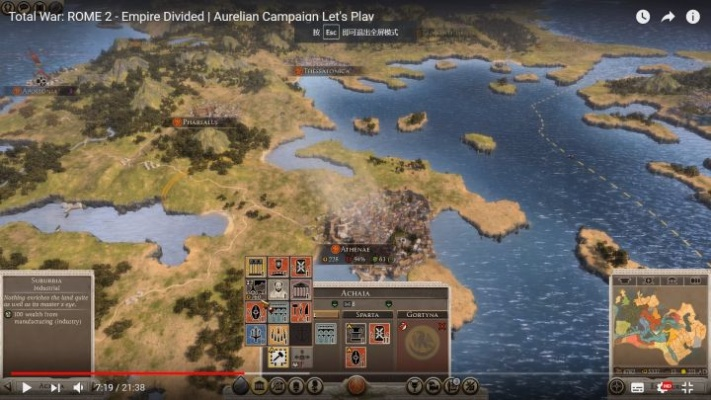 《罗马2全面战争》黑海殖民DLC免费来袭!新势力崛起! 《罗马2全面战争》黑海殖民DLC免费来袭!新势力崛起!