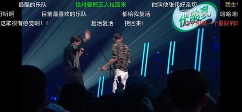 《摇滚史密斯2014》蛋糕乐队DLC:独家体验摇滚传奇! 《摇滚史密斯2014》蛋糕乐队DLC:独家体验摇滚传奇!