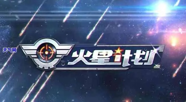 《星火计划》游戏开发揭秘：独家前瞻曝光！