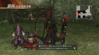 《猛将吕布:真三国无双7剧情深度解析》
《三国无双7吕布:独家剧情揭秘,猛将传奇再现》
《真三国无双7吕布篇:深度剧情攻略,不容错过》
《三国无双7吕布:揭秘隐藏剧情,猛将传独家解读》
《真三国无双7吕布:剧情亮点抢先看,猛将传不容错》 《猛将吕布:真三国无双7剧情深度解析》
《三国无双7吕布:独家剧情揭秘,猛将传奇再现》
《真三国无双7吕布篇:深度剧情攻略,不容错过》
《三国无双7吕布:揭秘隐藏剧情,猛将传独家解读》
《真三国无双7吕布:剧情亮点抢先看,猛将传不容错》