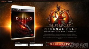 《暗黑破坏神3》PS3版全成就奖杯一览，解锁全成就攻略！