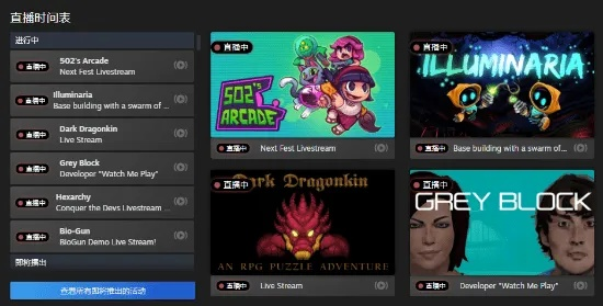 《万代新街机Steam独占!射击游戏武器任你定制》 《万代新街机Steam独占!射击游戏武器任你定制》
