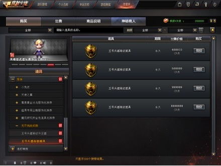 《无尽未知X360》成就攻略：解锁隐藏挑战！