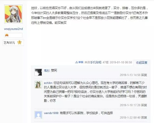 《天朝战网奇迹存续！揭秘暴雪战网黑幕真相》