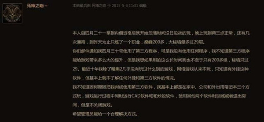 《暗黑3》老玩家注意:暴雪即将停止拨号认证服务 《暗黑3》老玩家注意:暴雪即将停止拨号认证服务