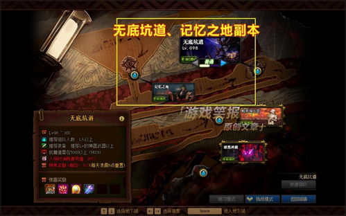 《奇异小队》武器全解析：角色技能+圣物图鉴深度攻略