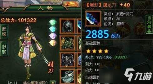 《明末渊虚之羽》耐力属性:提升生存力,战力飙升的秘密! 《明末渊虚之羽》耐力属性:提升生存力,战力飙升的秘密!