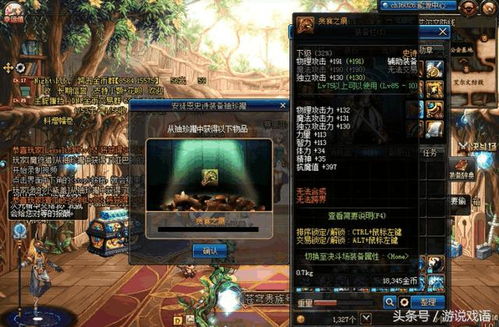 《暗夜红羽攻略:明末渊虚之羽武器升级必备》 《暗夜红羽攻略:明末渊虚之羽武器升级必备》