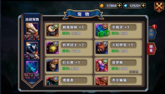 《火焰纹章结合》角色养成攻略:最强阵容打造秘籍 《火焰纹章结合》角色养成攻略:最强阵容打造秘籍