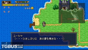 勇者30:再次降临攻略秘籍,新手必看! 勇者30:再次降临攻略秘籍,新手必看!