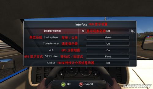 《无限试驾2》深度解析:全面了解游戏设置与玩法 《无限试驾2》深度解析:全面了解游戏设置与玩法