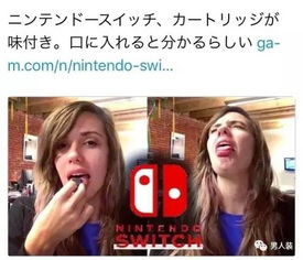 女旅客文胸走私120张NS卡带!怪不得大家爱舔卡带,游戏卡走私究竟咋回事? 女旅客文胸走私120张NS卡带!怪不得大家爱舔卡带,游戏卡走私究竟咋回事?