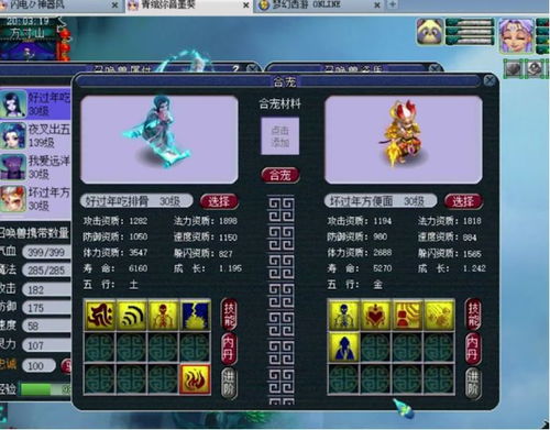 揭秘梦幻西游隐藏秘境与珍稀道具!附天国拯救2白金全奖杯解锁攻略 揭秘梦幻西游隐藏秘境与珍稀道具!附天国拯救2白金全奖杯解锁攻略