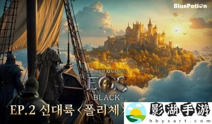 EOS Black预约开启!新大陆啥样?独家视频首曝! EOS Black预约开启!新大陆啥样?独家视频首曝!