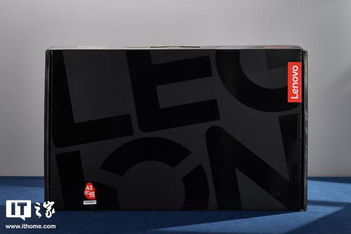 联想拯救者Y9000P 2025至尊版发布！炫酷RGB灯效