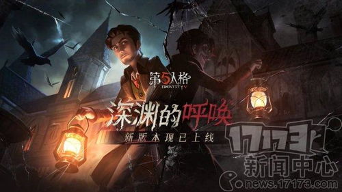 《第五人格》Gr_ac:少年电竞奇才,坚守初心之路 《第五人格》Gr_ac:少年电竞奇才,坚守初心之路