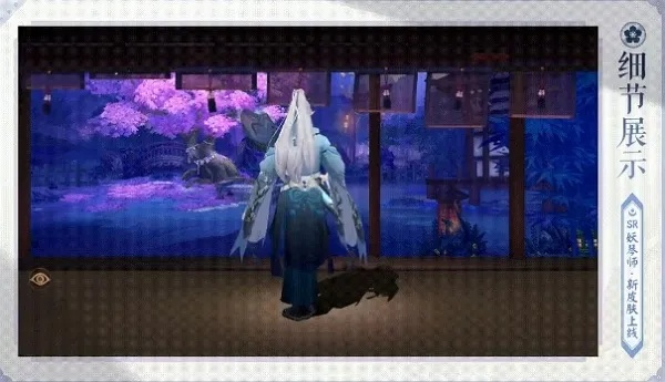 《阴阳师》妖琴师新皮肤寒梅傲霜,惊艳登场! 《阴阳师》妖琴师新皮肤寒梅傲霜,惊艳登场!