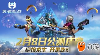 《数码宝贝:绝境求生》预告片首曝!惊心动魄战斗画面震撼来袭 《数码宝贝:绝境求生》预告片首曝!惊心动魄战斗画面震撼来袭