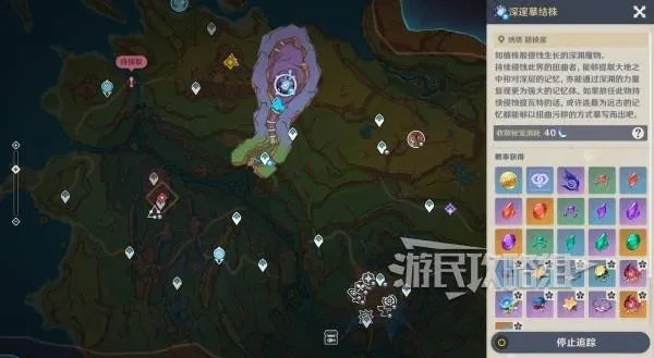 《原神》5.2版本深藏秘境:揭秘深邃摹结株藏匿之地 《原神》5.2版本深藏秘境:揭秘深邃摹结株藏匿之地