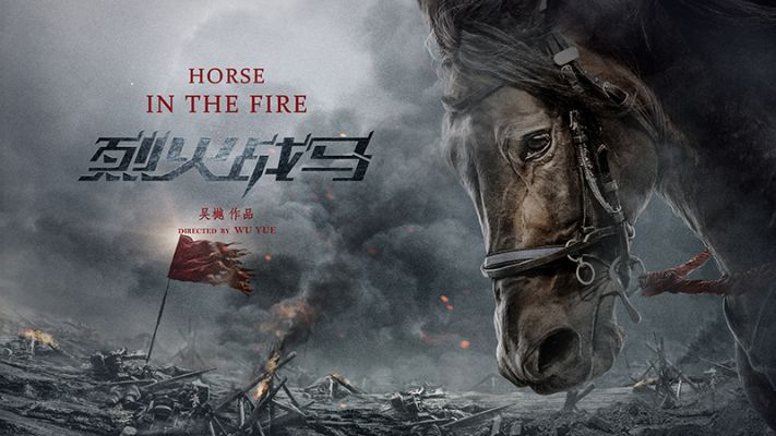 《烈火战马》新版本揭秘：运筹帷幄，打造沉浸式真实战场体验