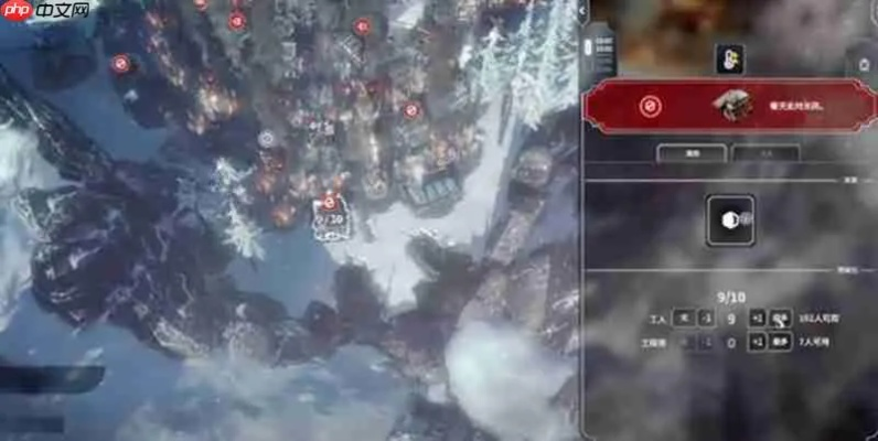 《冰汽时代2》人口激增攻略:高效解决人口过剩难题 《冰汽时代2》人口激增攻略:高效解决人口过剩难题