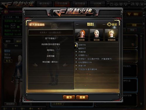 《绝区零》深度解析：战斗技巧与角色属性攻略全揭秘