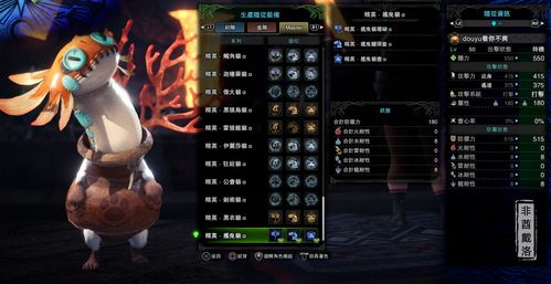 《怪物猎人:世界》更新缩水?玩家热议:期待值与实际差距大! 《怪物猎人:世界》更新缩水?玩家热议:期待值与实际差距大!