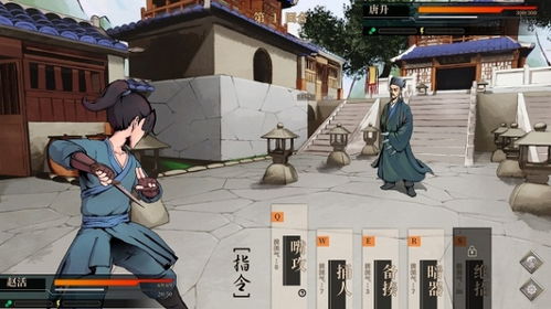 《活侠传》大师兄解救攻略:独家救星秘籍大揭秘 《活侠传》大师兄解救攻略:独家救星秘籍大揭秘