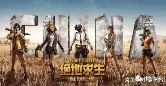 《绝地求生》国服专属服务器即将上线,畅玩体验升级! 《绝地求生》国服专属服务器即将上线,畅玩体验升级!