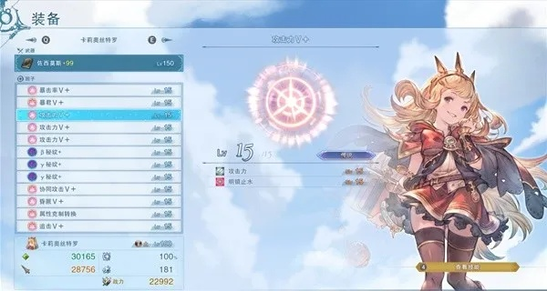 《碧蓝幻想》路西法招式攻略:高效输出技巧揭秘 《碧蓝幻想》路西法招式攻略:高效输出技巧揭秘