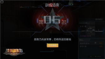《领主争霸：影响力决定胜负，策略制胜新篇章》
