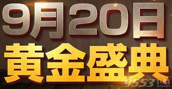 Epic免费大礼揭晓:12月28日惊喜放送! Epic免费大礼揭晓:12月28日惊喜放送!