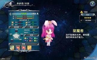 《天使帝国4》试玩大揭秘：独家高清截图抢先看！