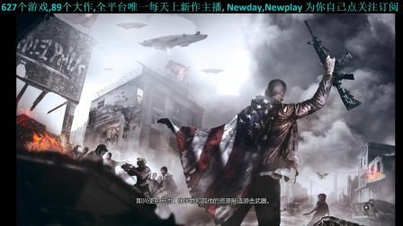 《国土防线2:革命》1.5补丁升级!N卡BUG修复,体验再升级 《国土防线2:革命》1.5补丁升级!N卡BUG修复,体验再升级