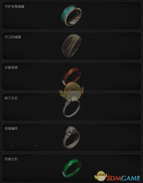 《遗迹2》魂光项链与放逐者戒指攻略:高效获取指南 《遗迹2》魂光项链与放逐者戒指攻略:高效获取指南