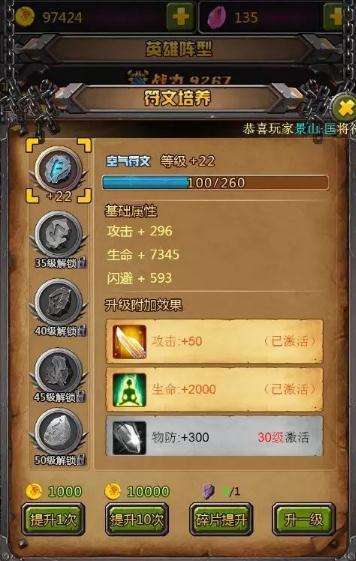 《光与影33号远征队》符文攻略:轻松获取振奋开局秘籍 《光与影33号远征队》符文攻略:轻松获取振奋开局秘籍