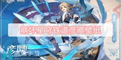 《崩坏星穹铁道》遐蝶技能深度解析:装备搭配与最佳配队攻略 《崩坏星穹铁道》遐蝶技能深度解析:装备搭配与最佳配队攻略