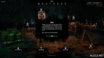 《莫德海姆:诅咒之城》新游前瞻,揭秘潜力的黑暗之城 《莫德海姆:诅咒之城》新游前瞻,揭秘潜力的黑暗之城