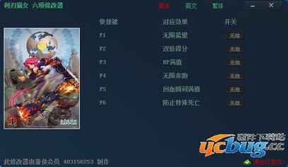 《利刃猫女》Steam回归狂欢,限时折扣抢购! 《利刃猫女》Steam回归狂欢,限时折扣抢购!