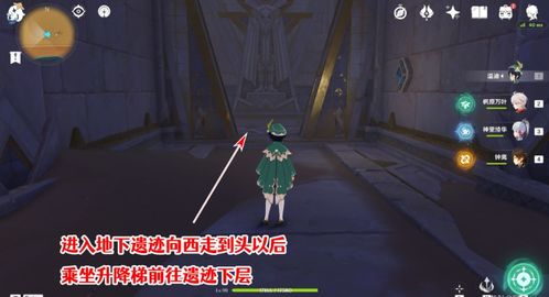 《原神》千夜残页攻略:揭秘3.4版本隐藏宝藏! 《原神》千夜残页攻略:揭秘3.4版本隐藏宝藏!