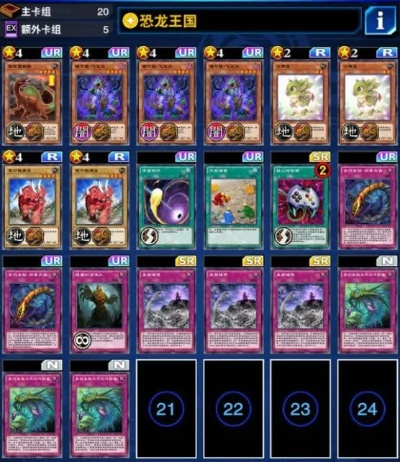 剑龙DK卡组攻略:打造无敌剑龙DK阵容 剑龙DK卡组攻略:打造无敌剑龙DK阵容