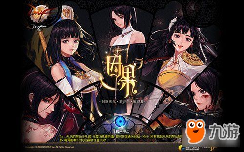 DNF20周年庆典因罢工取消!独家揭秘幕后真相 DNF20周年庆典因罢工取消!独家揭秘幕后真相