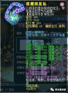 《原神夜兰技能解析》+圣遗物武器搭配攻略