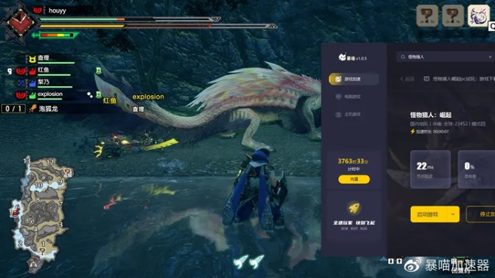 《怪物猎人崛起》新手联机攻略:快速融入集会会的秘诀 《怪物猎人崛起》新手联机攻略:快速融入集会会的秘诀