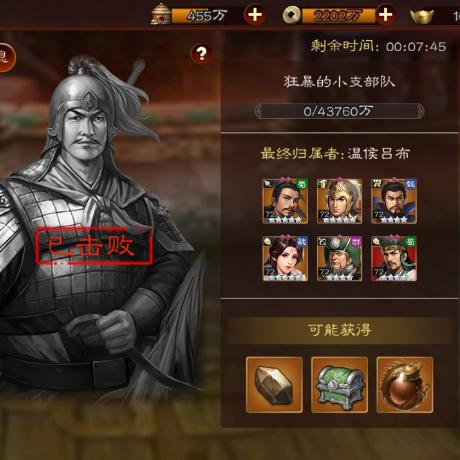 《三国志13》英杰传攻略:深度解析单挑与水上战斗技巧 《三国志13》英杰传攻略:深度解析单挑与水上战斗技巧