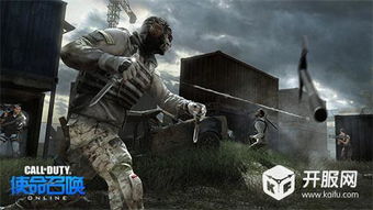 《全球使命3》夏日都市版激战升级,夏日狂欢战火燃! 《全球使命3》夏日都市版激战升级,夏日狂欢战火燃!