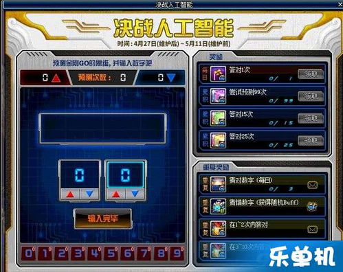 《火焰纹章结合》后期刷金攻略:高效赚钱秘籍大公开 《火焰纹章结合》后期刷金攻略:高效赚钱秘籍大公开