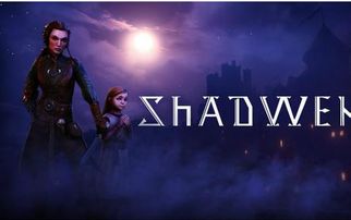 《莎德雯》试玩体验:画面音效惊艳,游戏是否值得尝试? 《莎德雯》试玩体验:画面音效惊艳,游戏是否值得尝试?