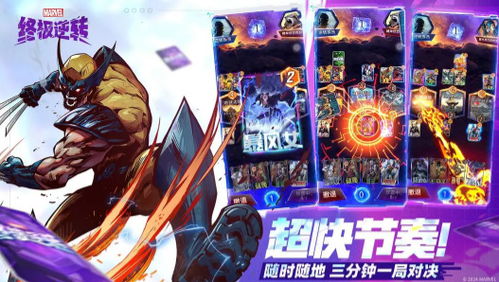 《漫威:终极逆转》S13周年狂欢开启!8.14福利盛宴,卡牌自由畅玩! 《漫威:终极逆转》S13周年狂欢开启!8.14福利盛宴,卡牌自由畅玩!