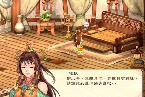 《幻想三国志真人剧揭秘:黄泉海岸故人身份大猜想》 《幻想三国志真人剧揭秘:黄泉海岸故人身份大猜想》